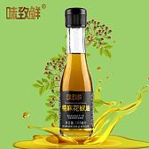 味致鲜特麻花椒油168ml