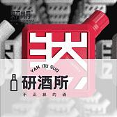 东方尚将策划机构  爆款研酒所