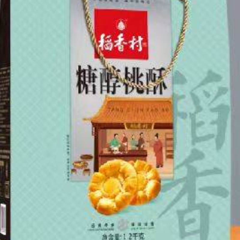 稻香村桃酥礼盒