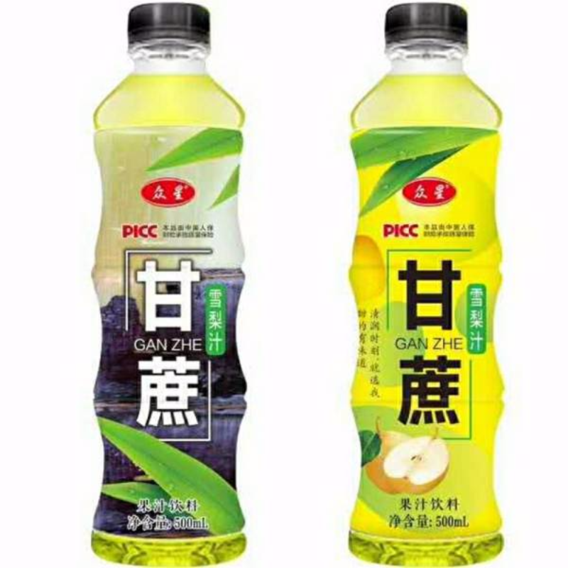 众星甘蔗汁