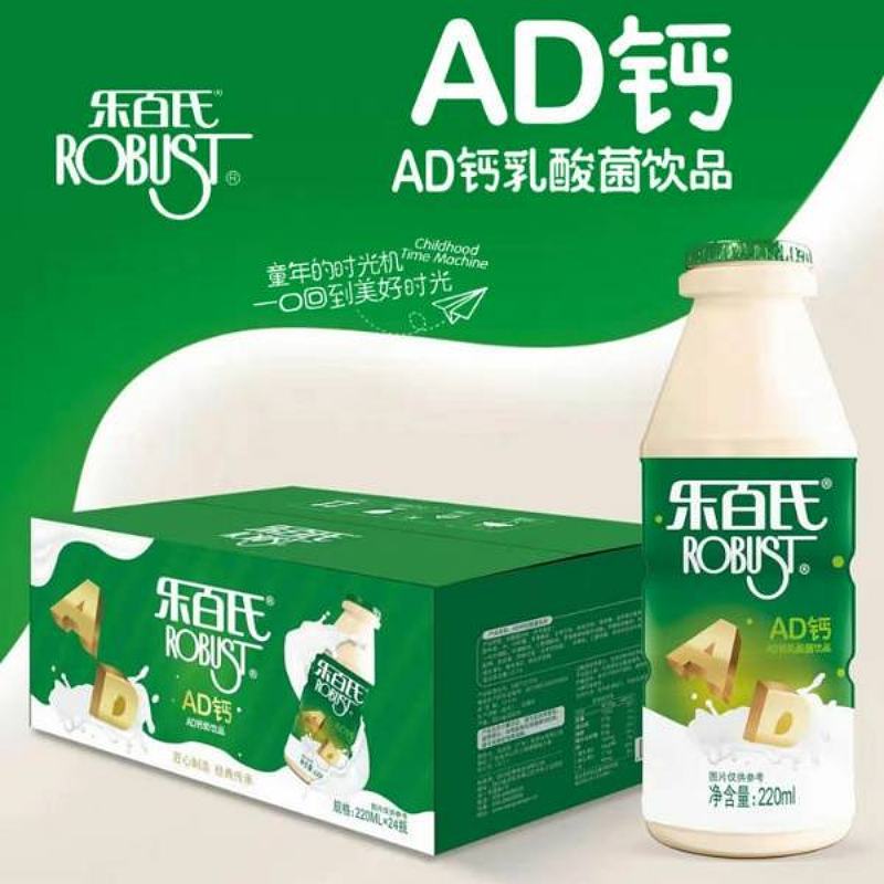 乐百氏AD钙