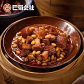 黄豆烧肉