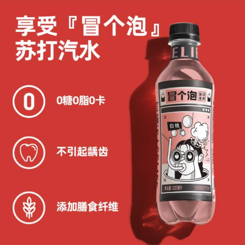 宜简果味无汽苏打水-日向夏橘味360ml||宜简苏打水品牌店|中国食品招商网