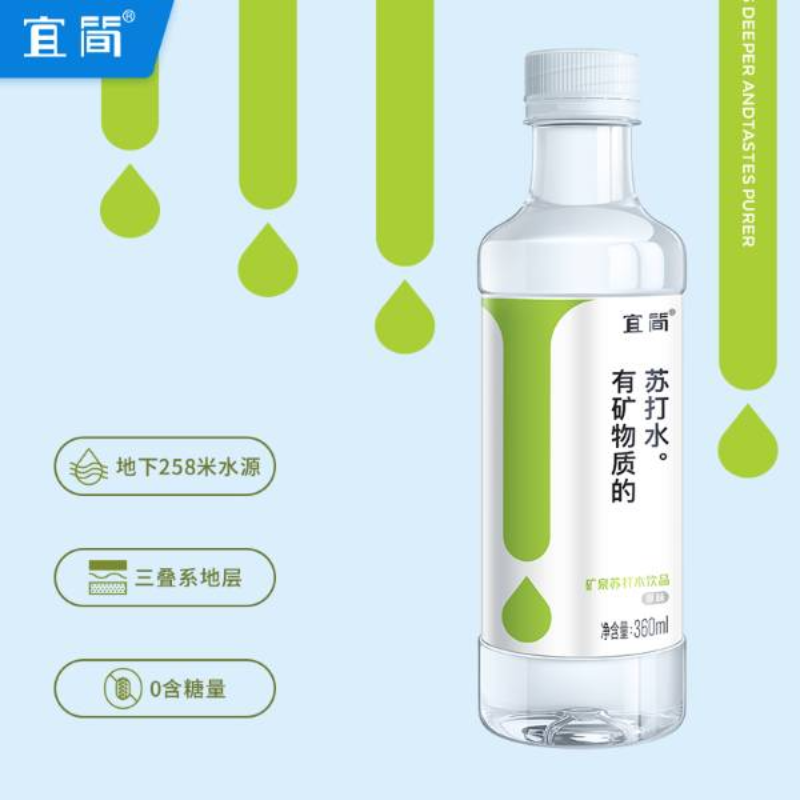 宜简水光饮 玻尿酸饮品||宜简苏打水品牌店|中国食品招商网