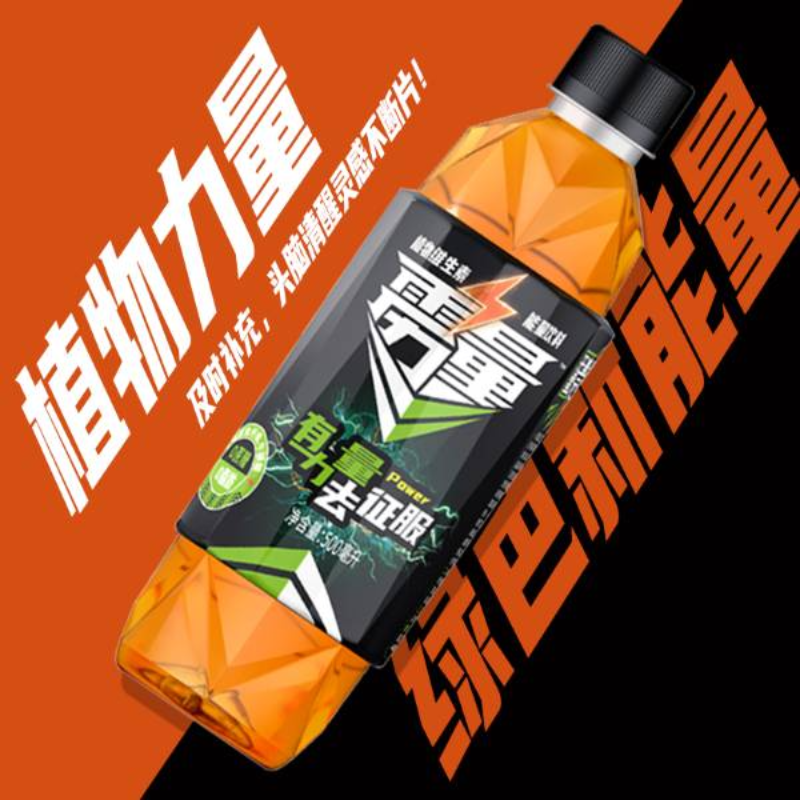 宜简果味无汽苏打水-日向夏橘味360ml||宜简苏打水品牌店|中国食品招商网