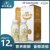 尊品水牛酸牛奶