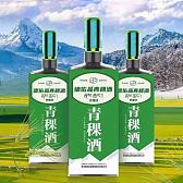 青稞绿.白酒.光瓶酒
