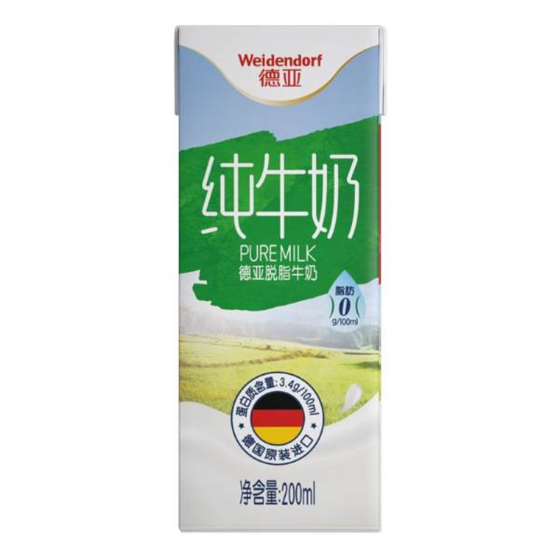 德亚脱脂牛奶