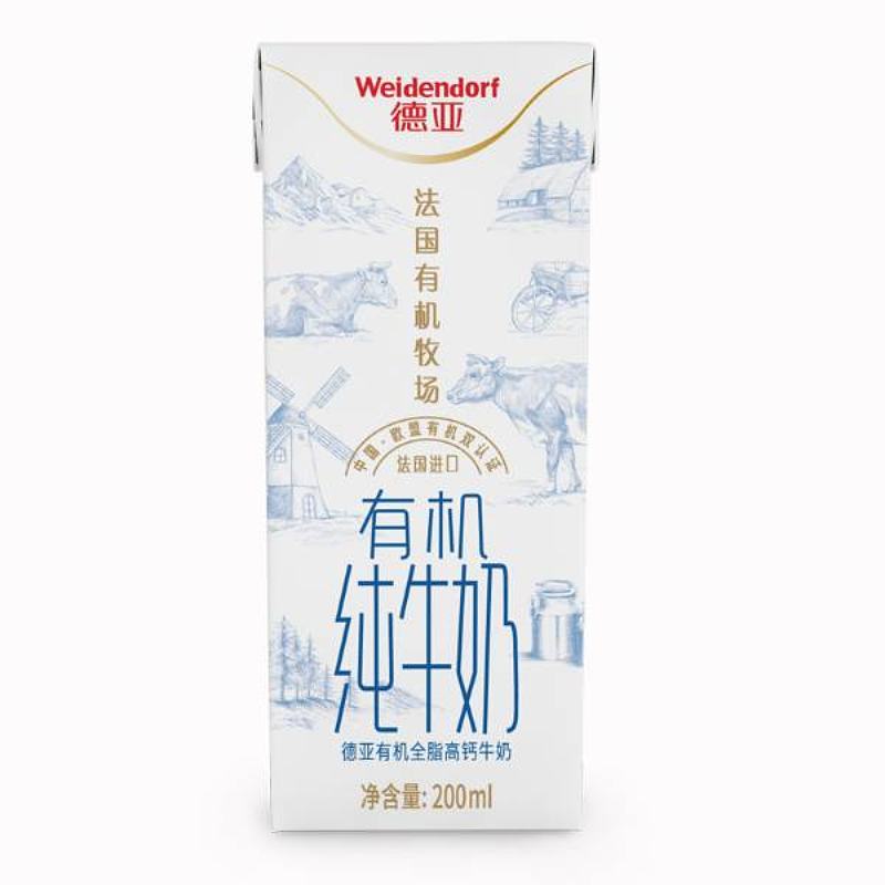 德亚有机全脂高钙纯牛奶