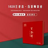 金花滇红