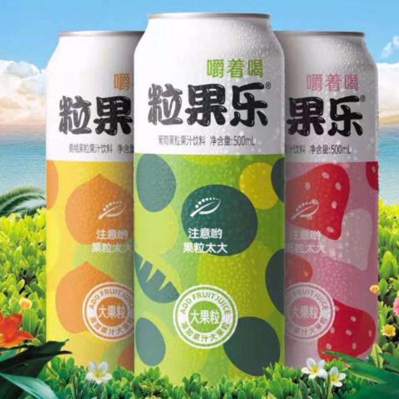 粒果乐