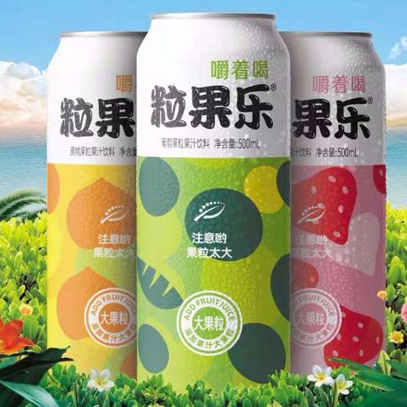 粒果乐