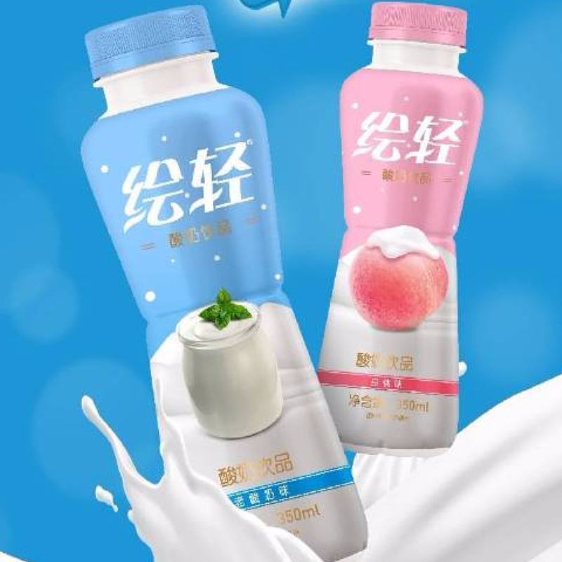 绘轻酸奶