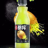 养鲜多爆搾果汁