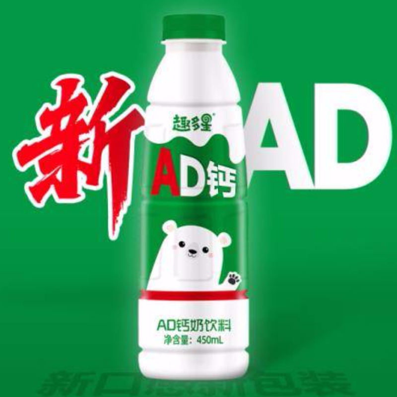 趣多星AD钙