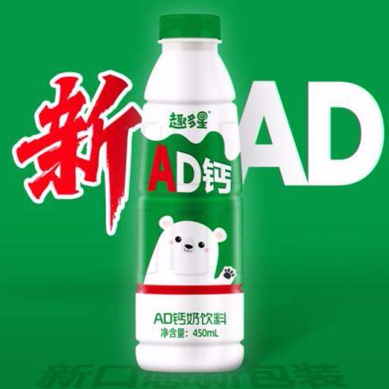 趣多星AD钙