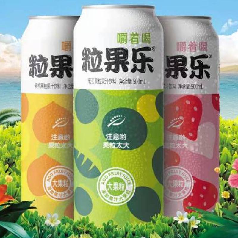 粒果乐