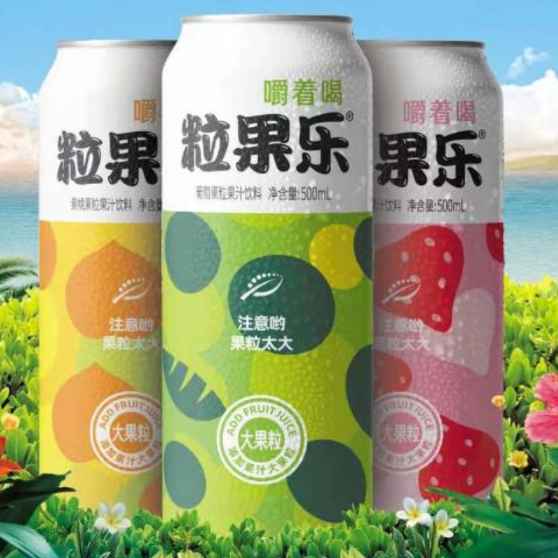 粒果乐