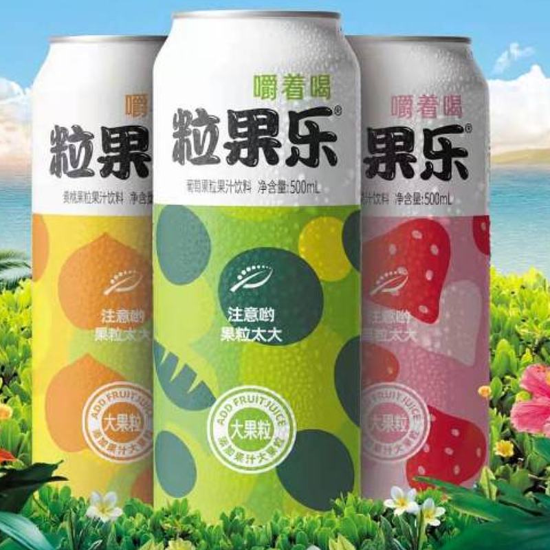 粒果乐