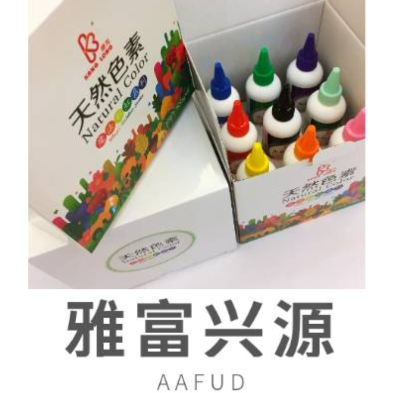 天然色素-魔法彩虹系类小包装