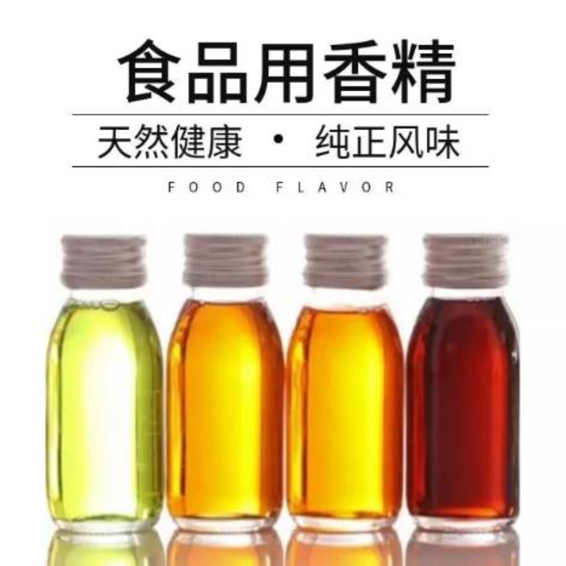 食用香精