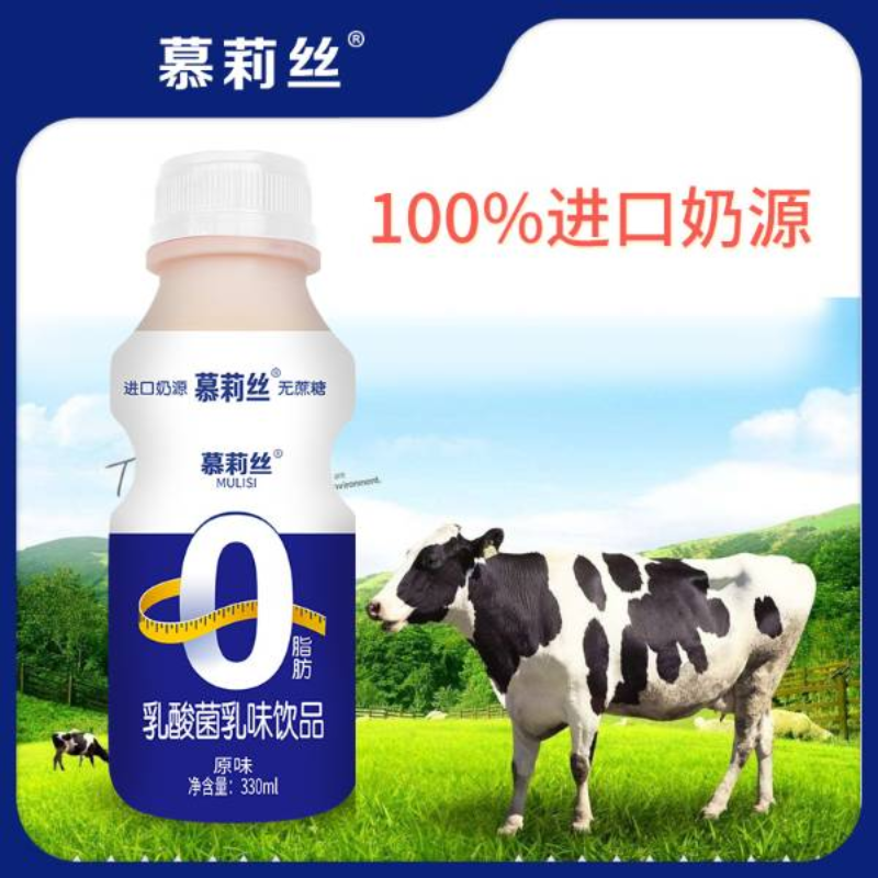 330ml慕莉丝乳酸菌饮品