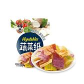 怀恋蔬菜纸