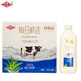 福淋每日鲜活芦荟酸奶
