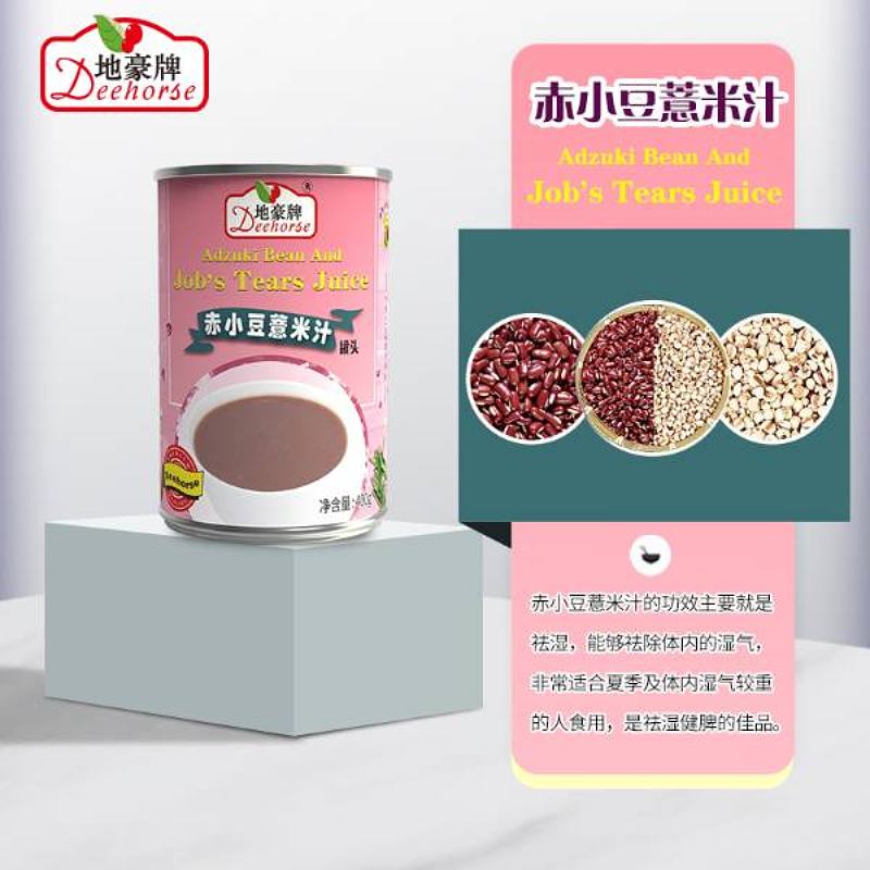 地豪牌赤小豆薏米汁
