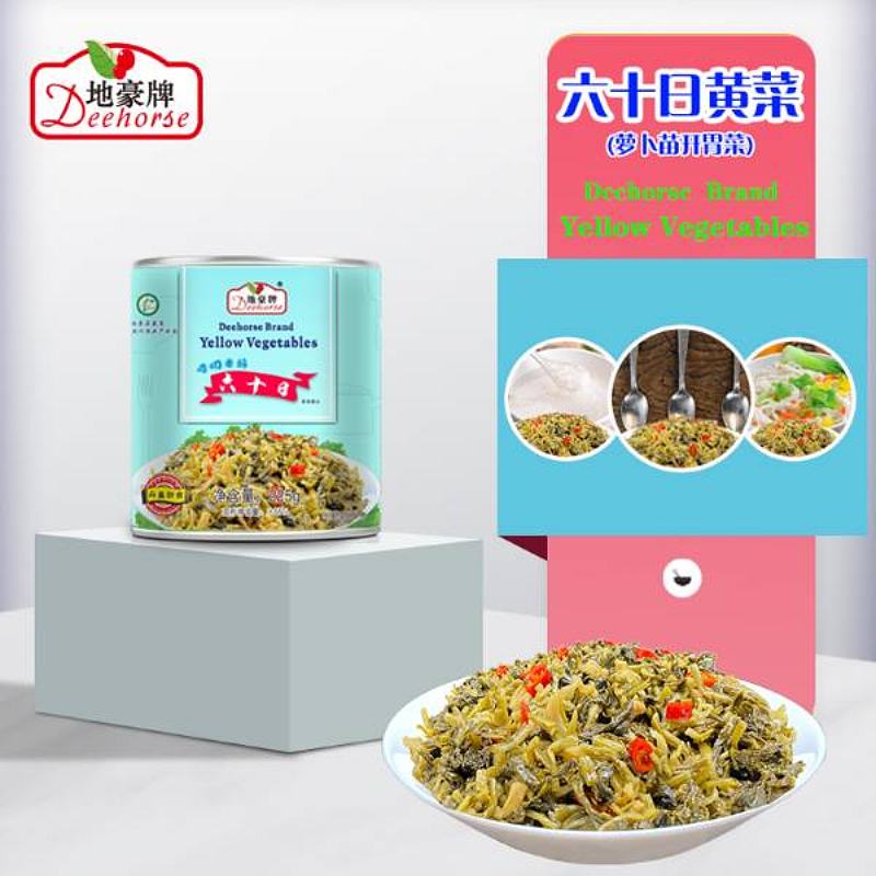 地豪牌唠叨老妈六十日