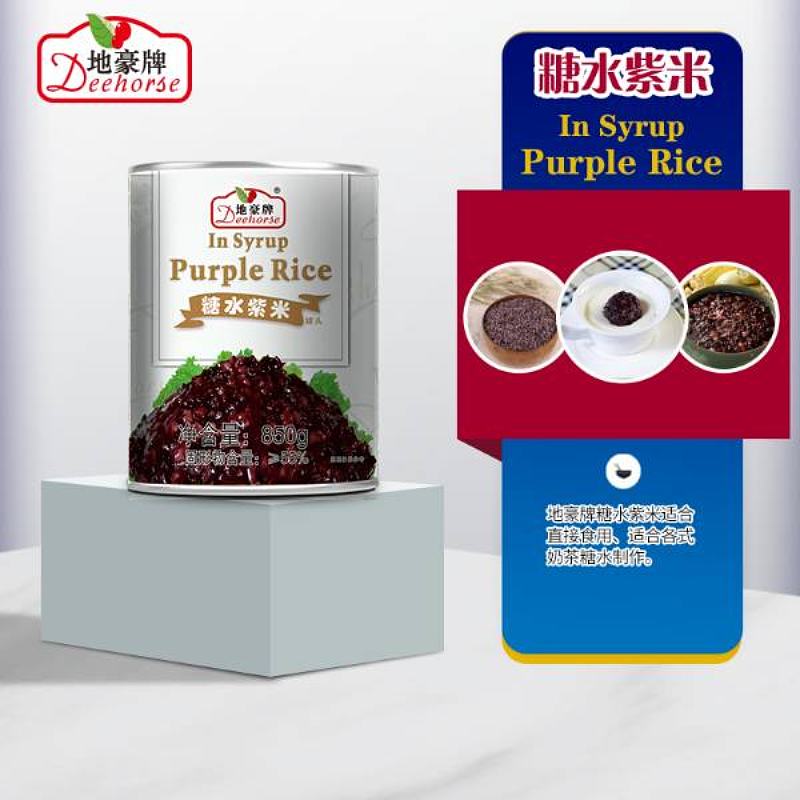 地豪牌血糯米
