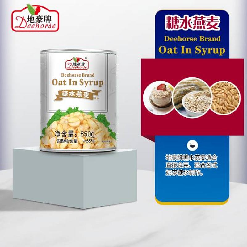 地豪牌糖水燕麦