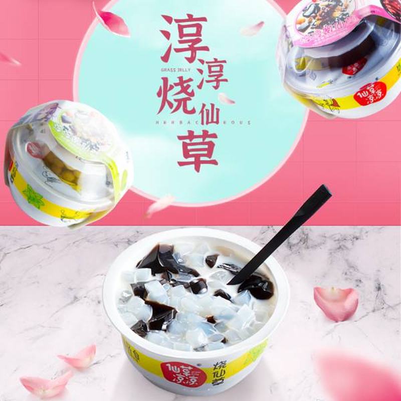 蜜制台湾风味烧仙草果冻245g/杯
