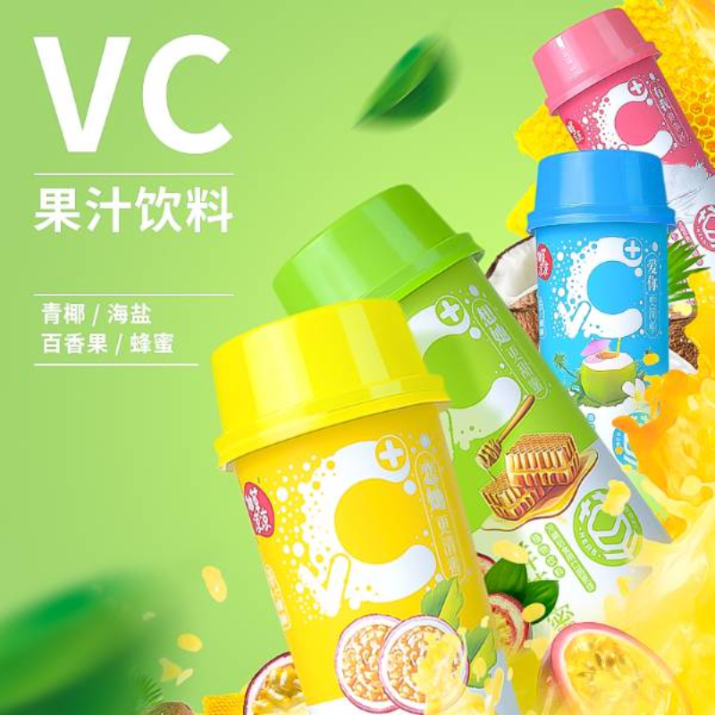 仙草凉凉VC饮料果汁奶茶285g/杯