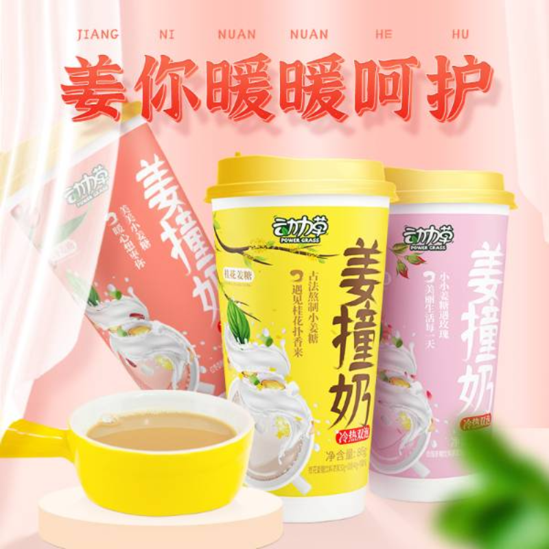 姜撞奶姜糖姜汁奶茶86g/杯
