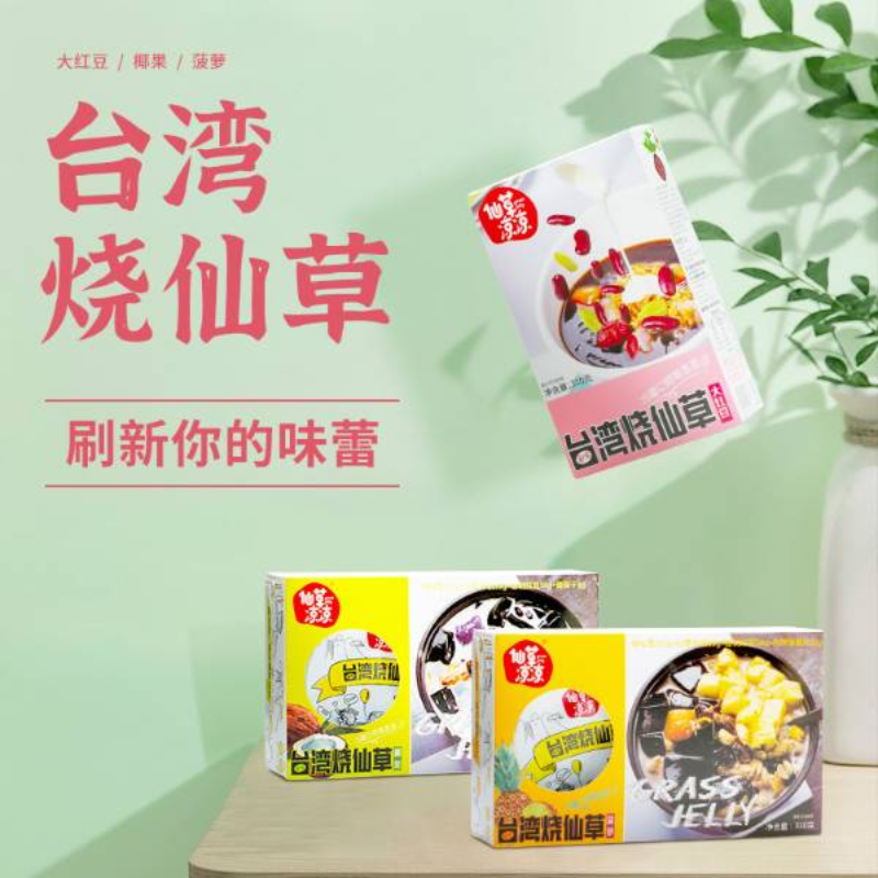 仙草凉凉台湾烧仙草大果冻布丁310g盒装