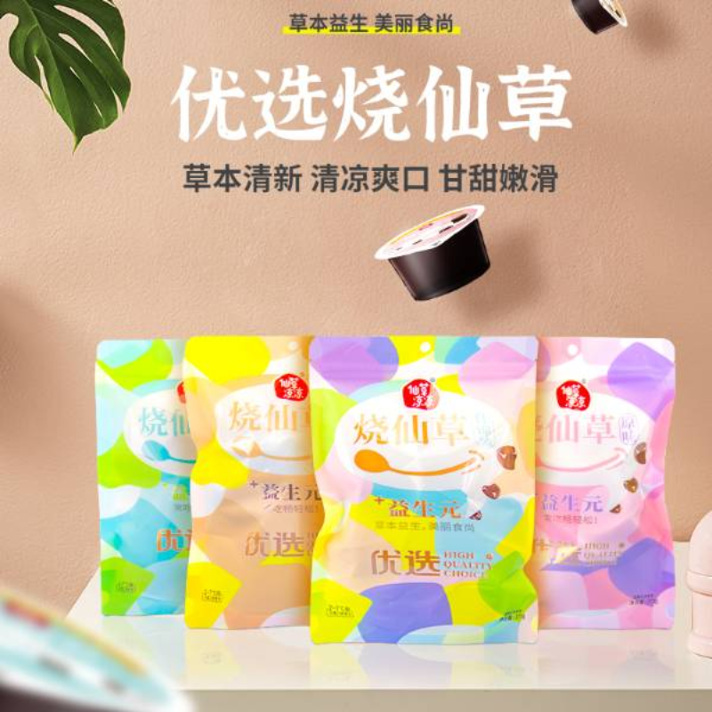 仙草凉凉益生元烧仙草果冻布丁375g/袋