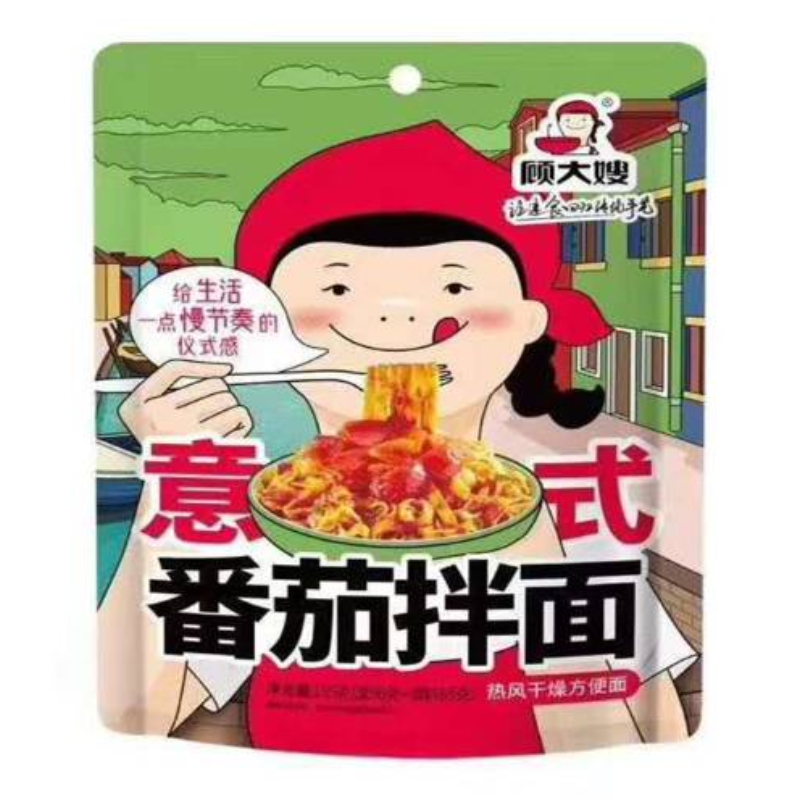 意式番茄拌面