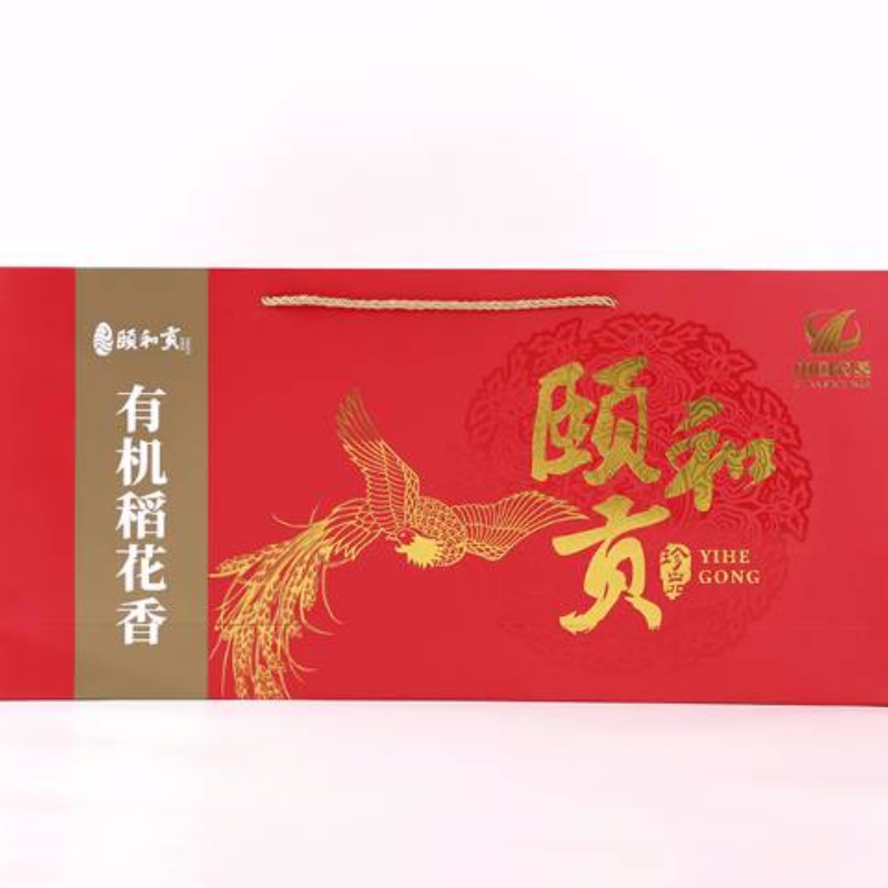 颐和贡有机稻花香大米礼盒