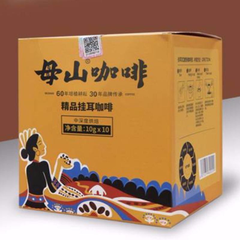 母山咖啡