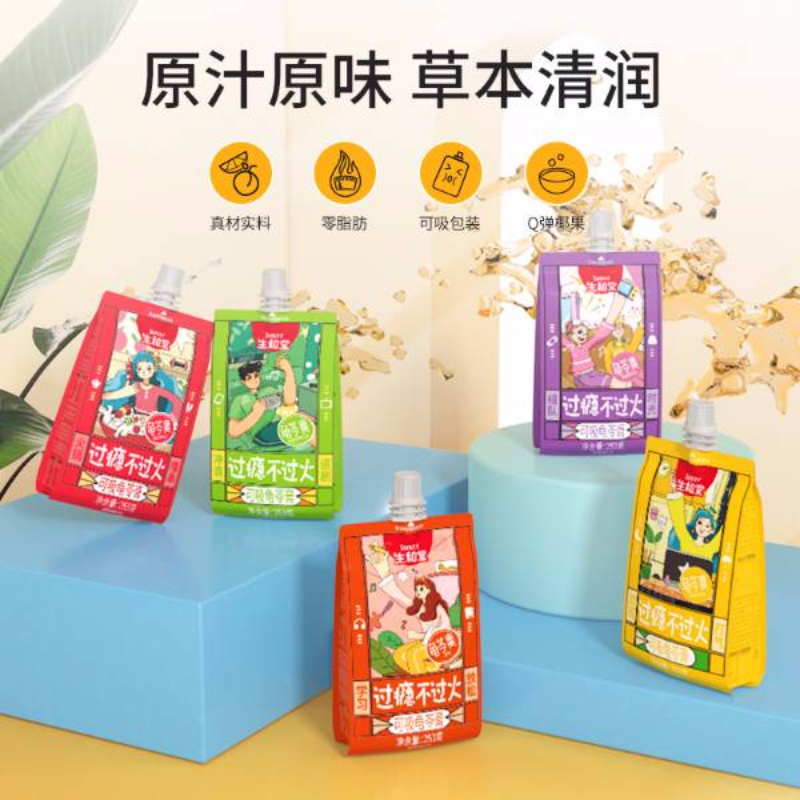 可吸龟苓膏