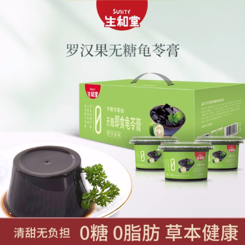 无糖龟苓膏