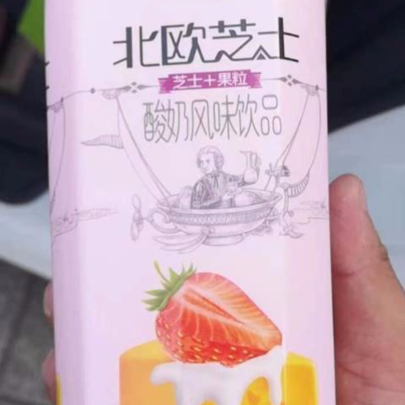 1.2L芝士草莓+果肉