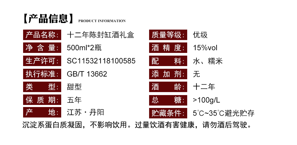 产品信息.jpg