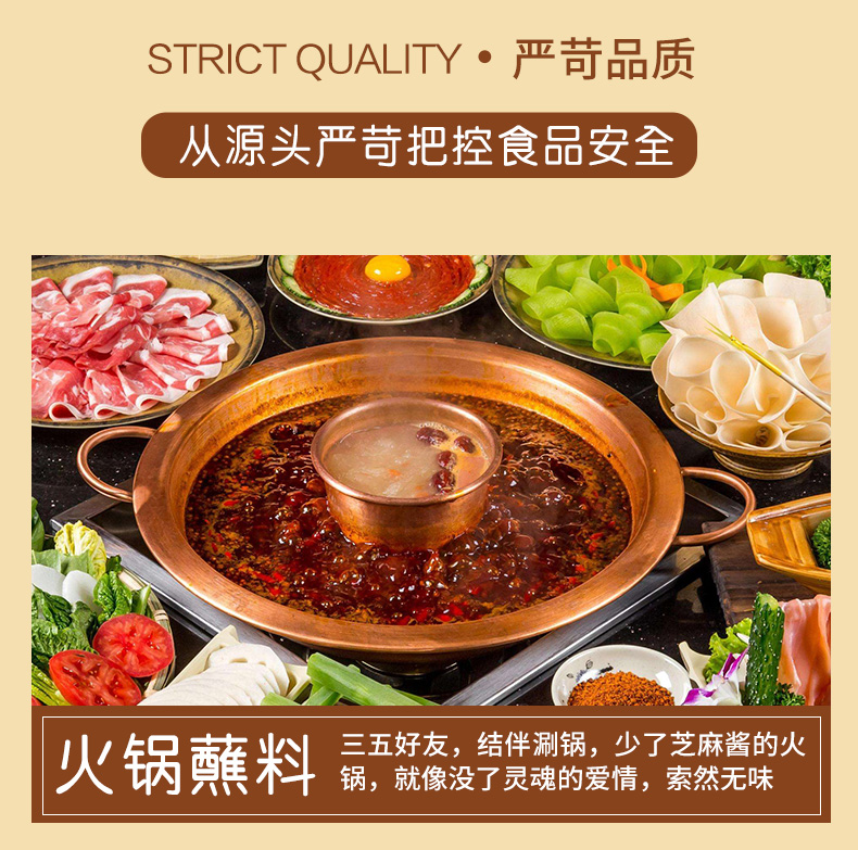 300芝麻酱_12.jpg