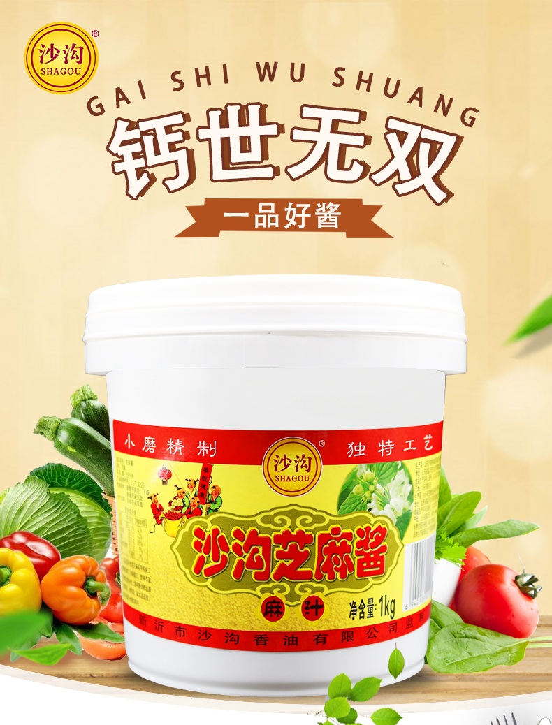 大桶_01.jpg