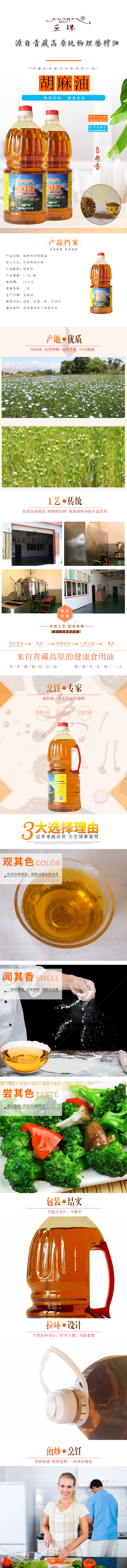 详情.jpg