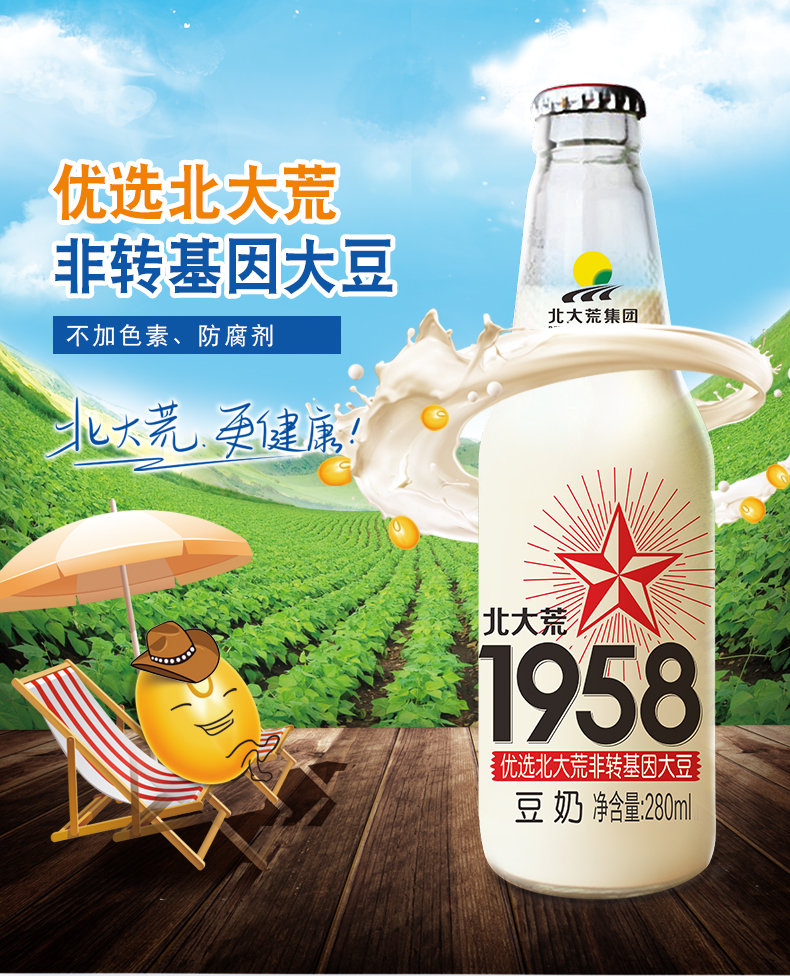 1958豆奶详情页_07.jpg