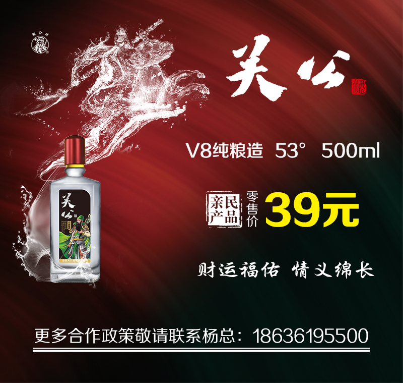 纯粮造v8-53.png