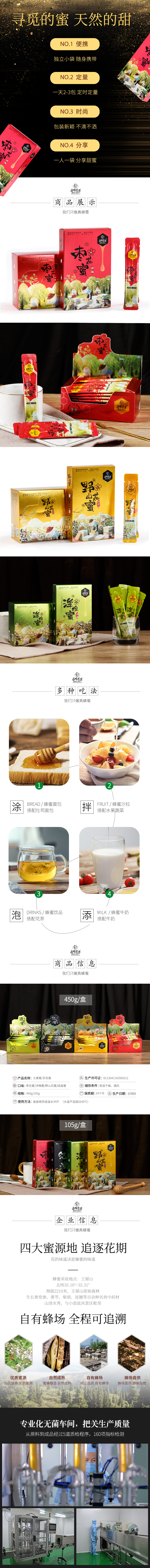 团标一系列商品详情.jpg